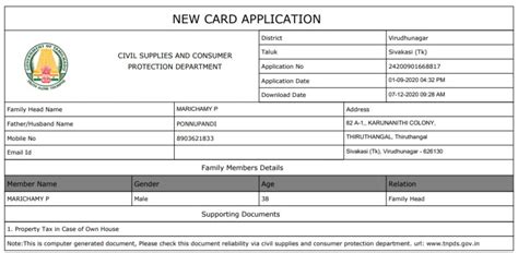 tn smart card application form pdf|new ration card apply documents.